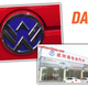Illustration for article titled Gloriously Shameless Volkswagen Up! Clones Spotted In China